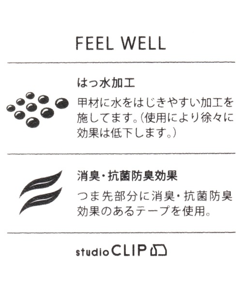 studio CLIP(スタディオクリップ)の「軽いラクスニーカーブーツ(ブーツ・レディース・グレー/ブラック・MEDIUM/LARGE)」の17枚目の写真