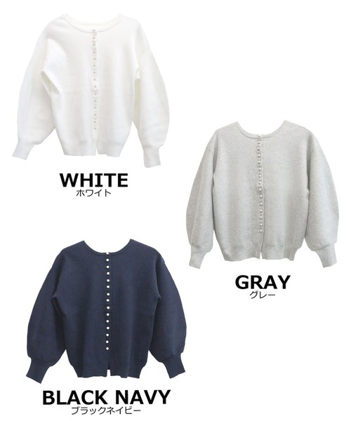 DONOBAN（ドノバン）の「2wayパールボタンカーディガン（カーディガン/ボレロ・レディース・ホワイト/グレー/ブラック系その他・F）」の17枚目の写真