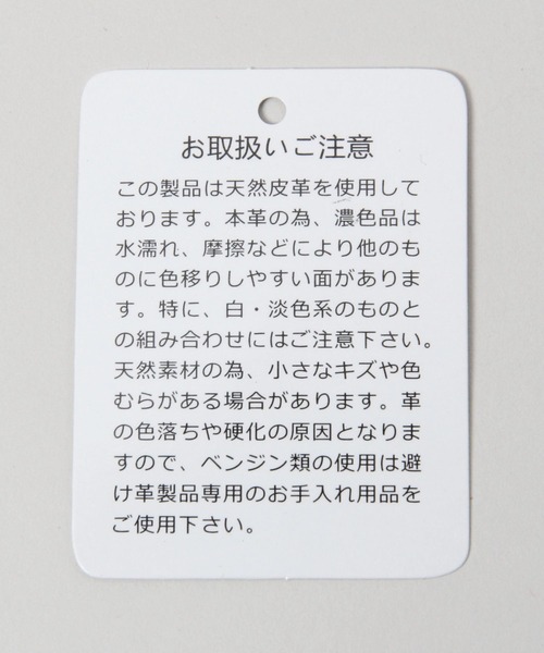 RAGEBLUE(レイジブルー)の「リアルレザーベーシックベルト(ベルト・メンズ・ブラック/ベージュ/ダークブラウン・FREE)」の11枚目の写真