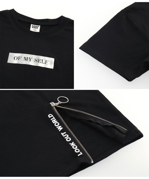 ANAP kids（アナップキッズ）の「リングジップスリットビッグTシャツ（Tシャツ/カットソー・キッズ・ブラック/ホワイト・110cm/130cm/120cm）」の5枚目の写真