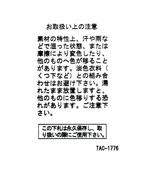 studio CLIP(スタディオクリップ)の「らくらくメッシュサンダル(サンダル・レディース・ブラウン/ブラック/ベージュ・SMALL/X-LARGE/MEDIUM/LARGE)」の10枚目の写真