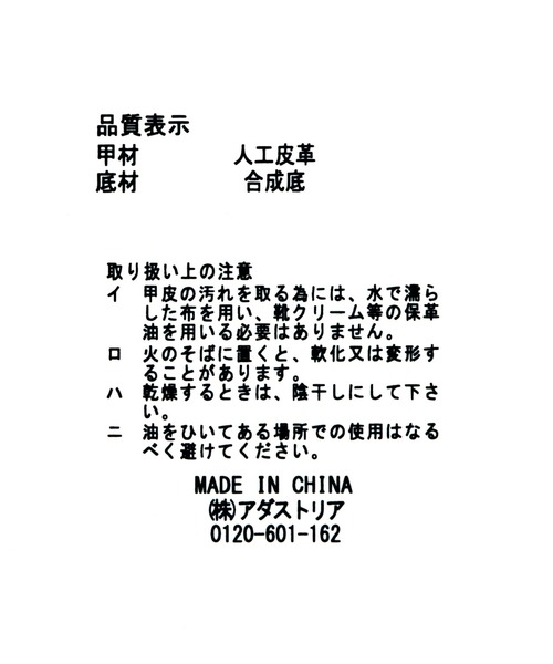 studio CLIP(スタディオクリップ)の「らくらくメッシュサンダル(サンダル・レディース・ブラウン/ブラック/ベージュ・SMALL/X-LARGE/MEDIUM/LARGE)」の6枚目の写真