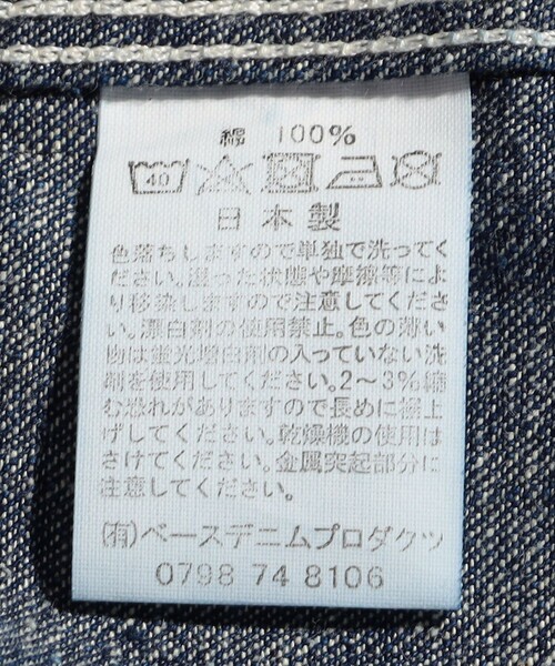 orSlow(オアスロウ)の「ORSLOW/オアスロー 50s COVERALL(ブルゾン・メンズ・ネイビー・2/1/3)」の11枚目の写真