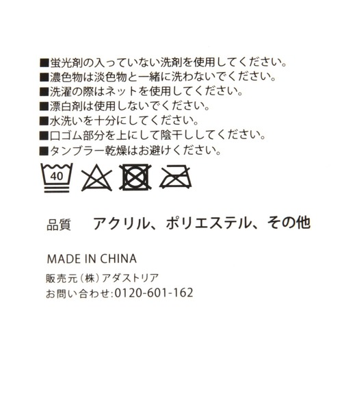 LAKOLE（ラコレ）の「ケーブル柄クルーソックス / 150894（ソックス/靴下・レディース・ブラック/ベージュ/オフホワイト/ライトオリーブ/マスタード・FREE）」の11枚目の写真