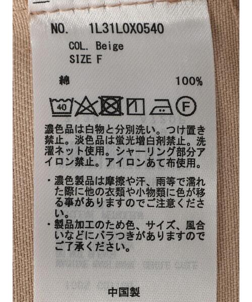 earth music&ecology（アースミュージックアンドエコロジー）の「コットンツイルベルト付ビスチェ（チューブトップ・レディース・オフホワイト/ベージュ・FREE）」の21枚目の写真