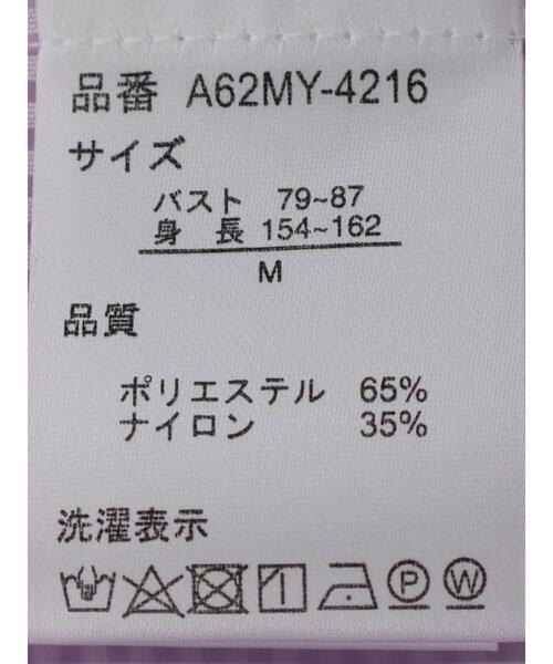 koe(コエ)の「シアーストライプワイドシャツ(シャツ/ブラウス・レディース・グレー/ベージュ/パープル/グリーン・M)」の11枚目の写真