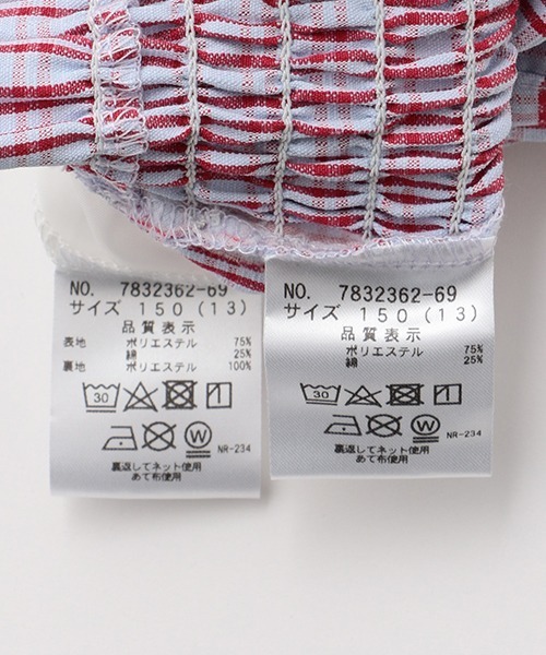 バイラビット　卒服　ジャケット&ビスチェスカートセット ミント by LOVEiT（バイラビット）の「ビスチェスカートセットアップ