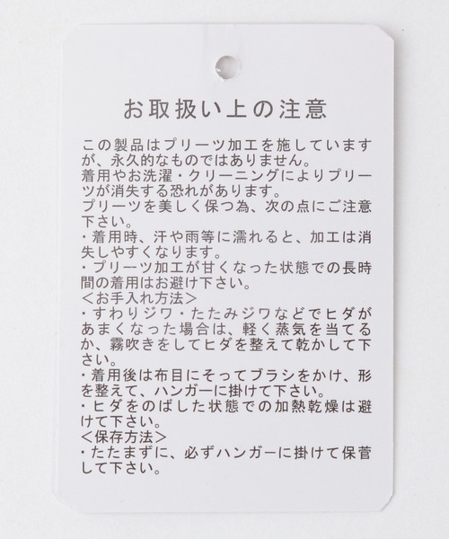 A part by(アパートバイ)の「チュールキリカエスカート(スカート・レディース・ブラック/ベージュ・MEDIUM/SMALL)」の7枚目の写真