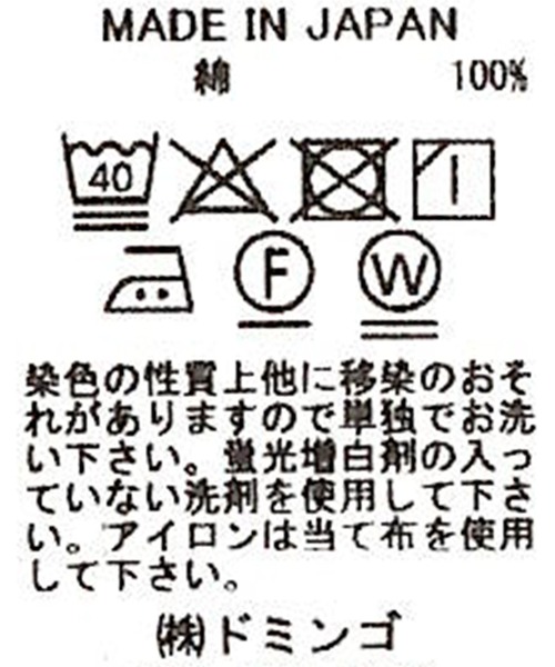 Brocante（ブロカント）の「[Brocante / ブロカント]  ヴィンテージ天竺 アリエールシャツ（Tシャツ/カットソー・レディース・ミント/ブラック/アイボリー/ライトグレー/ホワイト・2）」の13枚目の写真