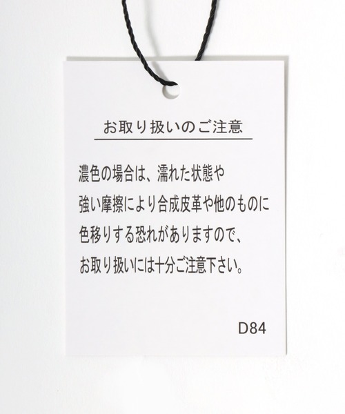 CECIL McBEE(セシルマクビー)の「CECIL McBEE(セシルマクビー)ワンポイントロゴ スキッパーネック スプリングニットポロシャツ レディース/プルオーバートップス(ニット/セーター・レディース・ホワイト系その他/オフホワイト/ブラック・L/M)」の18枚目の写真