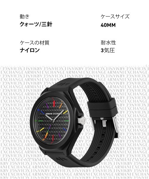 ARMANI EXCHANGE（アルマーニエクスチェンジ）の「アルマーニ・エクスチェンジ 腕時計 レディース アナログ シリコン AX7158SET（アナログ腕時計・レディース・ブラック・FREE）」の13枚目の写真