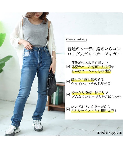 GOLDJAPAN（ゴールドジャパン）の「シアードルマンカーディガン【大きいサイズ対応】（カーディガン/ボレロ・レディース・オフホワイト/ブラック/ネイビー/グレー・LL～3L/4L～5L）」の5枚目の写真