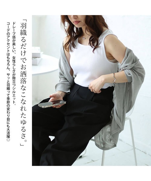 GOLDJAPAN（ゴールドジャパン）の「シアードルマンカーディガン【大きいサイズ対応】（カーディガン/ボレロ・レディース・オフホワイト/ブラック/ネイビー/グレー・LL～3L/4L～5L）」の6枚目の写真