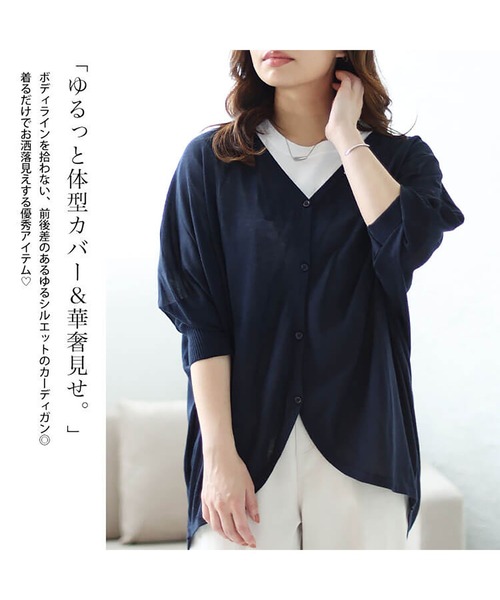 GOLDJAPAN（ゴールドジャパン）の「シアードルマンカーディガン【大きいサイズ対応】（カーディガン/ボレロ・レディース・オフホワイト/ブラック/ネイビー/グレー・LL～3L/4L～5L）」の7枚目の写真