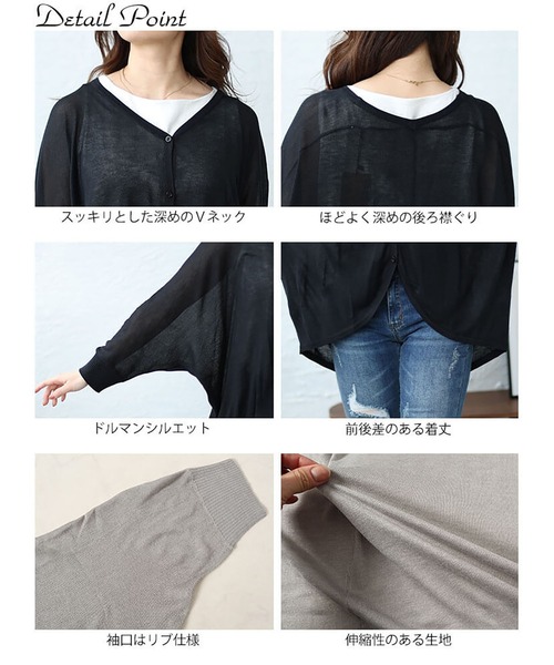 GOLDJAPAN（ゴールドジャパン）の「シアードルマンカーディガン【大きいサイズ対応】（カーディガン/ボレロ・レディース・オフホワイト/ブラック/ネイビー/グレー・LL～3L/4L～5L）」の17枚目の写真
