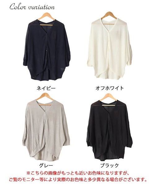 GOLDJAPAN（ゴールドジャパン）の「シアードルマンカーディガン【大きいサイズ対応】（カーディガン/ボレロ・レディース・オフホワイト/ブラック/ネイビー/グレー・LL～3L/4L～5L）」の19枚目の写真