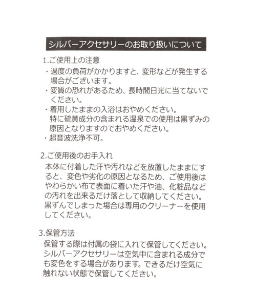 niko and...(ニコアンド)の「Silver925 テクスチャーバングル(バングル/リストバンド・レディース・グレー・0)」の6枚目の写真