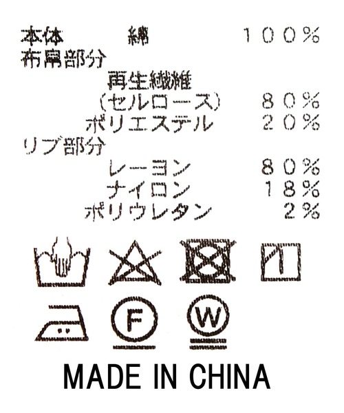 Gready Brilliant(グレディブリリアン)の「シアー切り替えドルマンカットソー(Tシャツ/カットソー・レディース・ブラック/ブルー・FREE)」の4枚目の写真