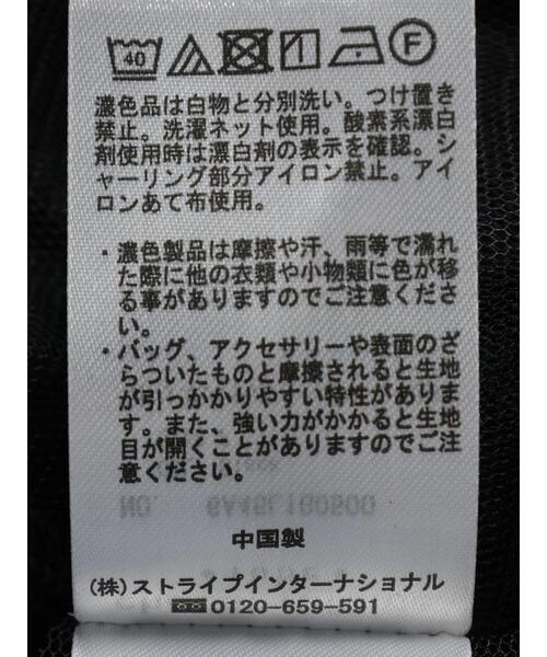 Green Parks(グリーンパークス)の「チュールシャーリングチュニック(チュニック・レディース・グレー/ホワイト系その他2/ブラック・FREE)」の20枚目の写真