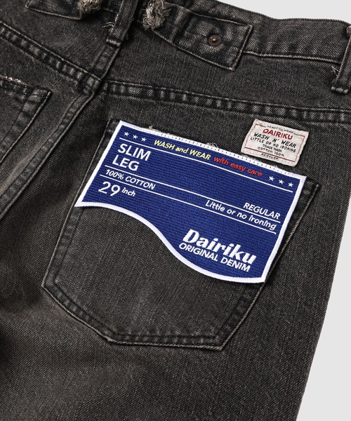 DAIRIKU（ダイリク）の「Super Long Lame Denim Pants（デニムパンツ