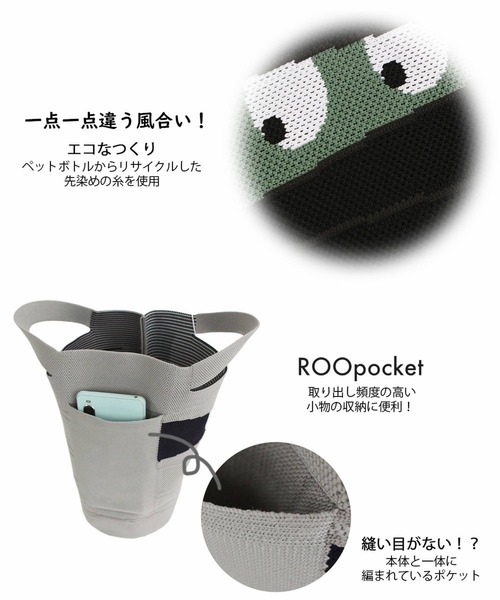 ROOTOTE(ルートート)の「ルートート / EU.デリ.グルグルミイラ-A(トートバッグ・レディース・グレー/ブラック/アイボリー・FREE)」の20枚目の写真