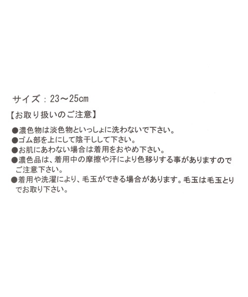LOWRYS FARM(ローリーズファーム)の「2Pカラーソックス 136311(ソックス/靴下・レディース・パープル/ピンク/ブルー/カーキ/ピンク系その他/ブルー系その他・FREE)」の13枚目の写真