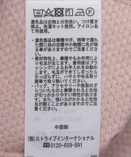 earth music&ecology（アースミュージックアンドエコロジー）の「パネルライン前開きコンパクトカーディガン（カーディガン/ボレロ・レディース・アイボリー/ピンクベージュ/ダークネイビー・FREE）」の17枚目の写真
