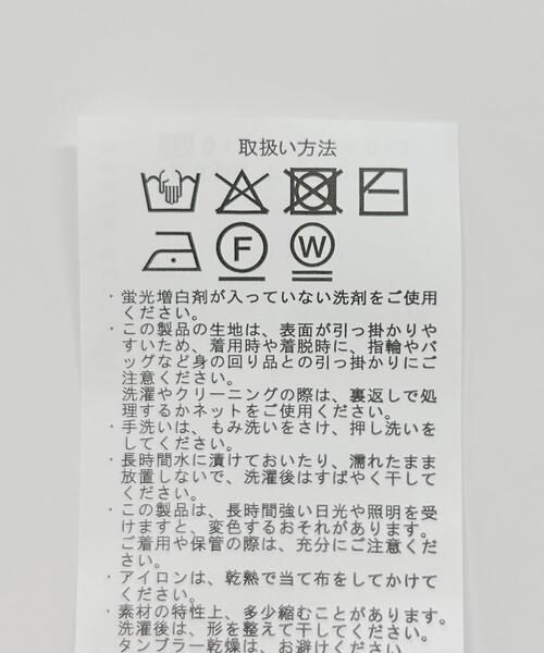 ITEMS URBANRESEARCH(アイテムズ アーバンリサーチ)の「アンゴラタッチユルVニットベスト(ニット/セーター・レディース・ネイビー/グレー/アイボリー・FREE)」の13枚目の写真