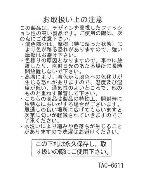 tiny tiny（ティニーティニー）の「サイドギャザートートバッグ[tiny tiny(ティニーティニー)]（トートバッグ・レディース・その他1/アイボリー/ブラック/その他2・0）」の18枚目の写真