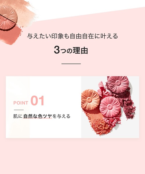 CLINIQUE（クリニーク）の「BT21【数量限定】チーク ポップ CLINIQUE（チーク・レディース・21 バレリーナ ポップ/15 パンジー ポップ/08 メロン ポップ・FREE）」の6枚目の写真