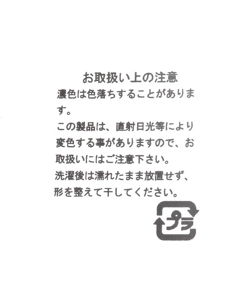 niko and...（ニコアンド）の「【CITY CREEK】ヒンヤリタオル（タオル・レディース・その他2/その他1・0）」の17枚目の写真