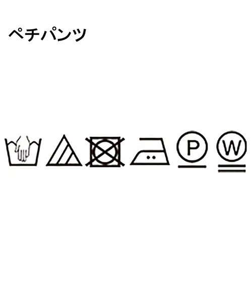 UNTITLED（アンタイトル）の「【ウエストゴム/洗える/オンオフ】ドロストワイドパンツ（その他パンツ・レディース・オフホワイト/チャコールグレー/カーキ・00/01/02/03/04/42/44/46/48/50）」の22枚目の写真