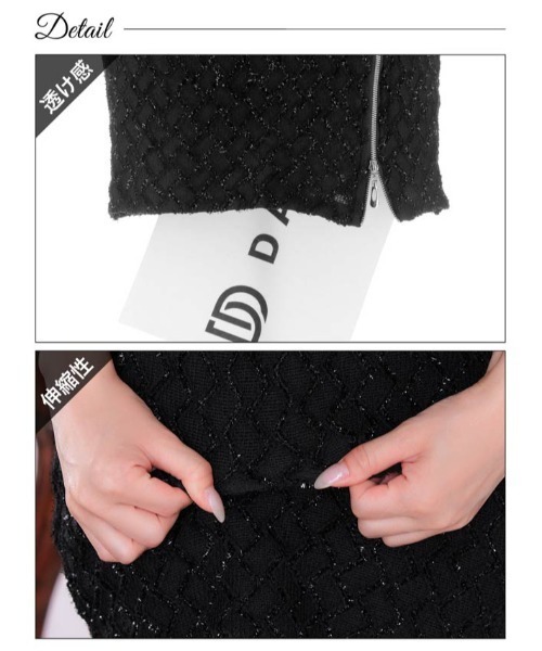 DAZZY(デイジー)の「【攻めの色気】ベルトデザインラメファスナーカットアウト半袖タイトミニ丈キャバドレス(ドレス・レディース・ブラック・S/M/L)」の6枚目の写真