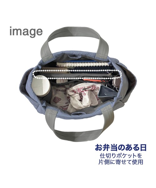ROOTOTE(ルートート)の「ルートート / LT.デリ.パルーティ.キルト-D(トートバッグ・レディース・ブラック/アイボリー/ブルー/レッド・FREE)」の9枚目の写真