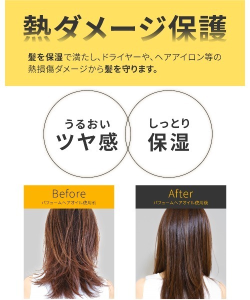 LADOR(ラドール)の「【LADOR / ラドール】パフュームヘアオイル30ml(ヘアオイル/ヘアミルク・レディース・ラピタ/アワーリーフ/オスマンサス/ヒノキ/エンジェルミュゲ・FREE)」の11枚目の写真