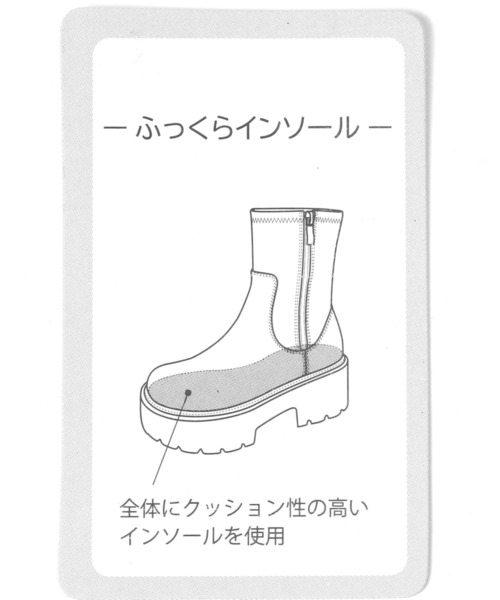 LAKOLE（ラコレ）の「タンクソールストレッチブーツ / 581080（ブーツ・レディース・ブラック/ブラウン・LARGE/MEDIUM）」の10枚目の写真