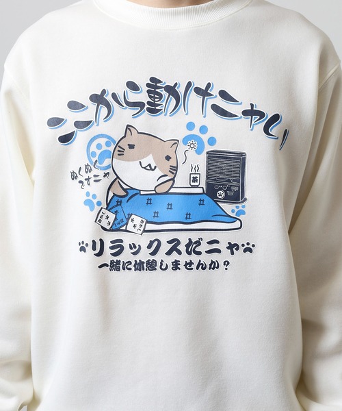 FUNALIVE（ファンアライブ）の「猫渕さんNECOBUCHI-SAN裏起毛スウェットクルー（スウェット・メンズ・杢グレー/ブラック系2/ブラック系1/ダークネイビー/バーガンディー/スモークピンク/ホワイト系/オフホワイト・LL/M/L）」の19枚目の写真