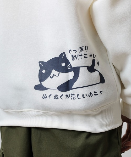 FUNALIVE（ファンアライブ）の「猫渕さんNECOBUCHI-SAN裏起毛スウェットクルー（スウェット・メンズ・杢グレー/ブラック系2/ブラック系1/ダークネイビー/バーガンディー/スモークピンク/ホワイト系/オフホワイト・LL/M/L）」の20枚目の写真