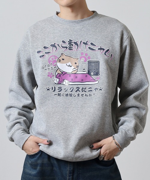 FUNALIVE（ファンアライブ）の「猫渕さんNECOBUCHI-SAN裏起毛スウェットクルー（スウェット・メンズ・杢グレー/ブラック系2/ブラック系1/ダークネイビー/バーガンディー/スモークピンク/ホワイト系/オフホワイト・LL/M/L）」の21枚目の写真
