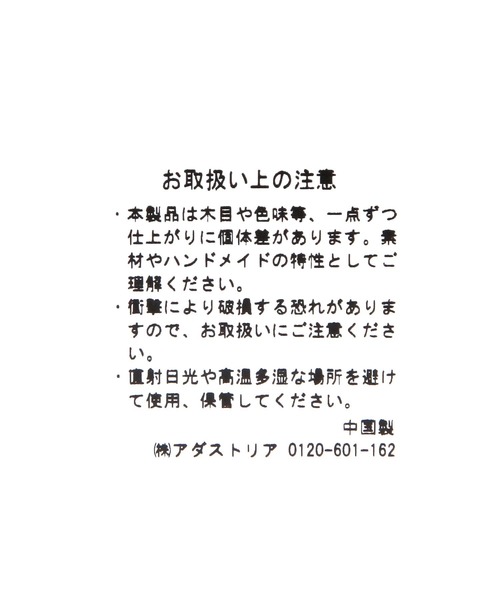 studio CLIP（スタディオクリップ）の「ドン・ウッサブックエンド[キューライスコラボ]（その他雑貨・レディース・その他1・FREE）」の7枚目の写真