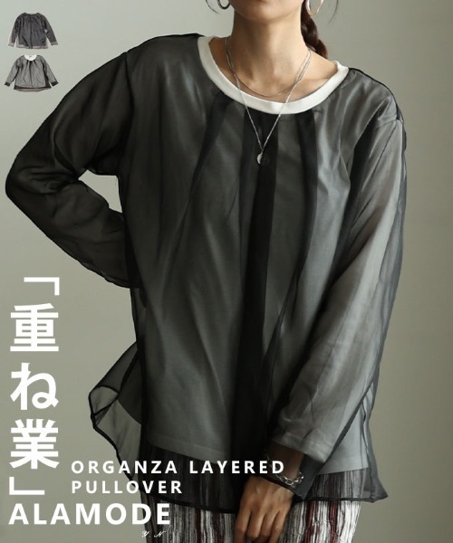Sawa a la mode(サワアラモード)の「オーガンジーレイヤードプルオーバー(シャツ/ブラウス・レディース・ブラック/ブラック×グレー・FREE)」の3枚目の写真