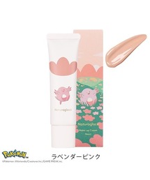 Naturaglace（ナチュラグラッセ）の「Naturaglace / メイクアップ クリーム モイストP＜全3色＞（化粧下地）」