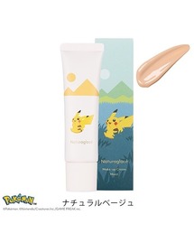 Naturaglace（ナチュラグラッセ）の「Naturaglace / メイクアップ クリーム モイストP＜全3色＞（化粧下地）」