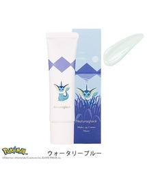 Naturaglace（ナチュラグラッセ）の「Naturaglace / メイクアップ クリーム モイストP＜全3色＞（化粧下地）」