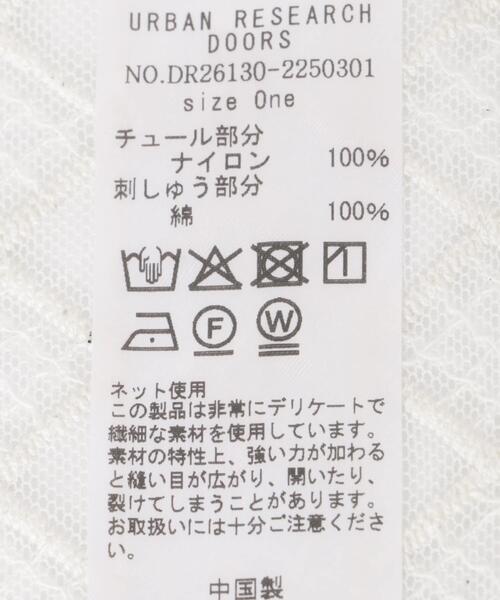 URBAN RESEARCH DOORS（アーバンリサーチドアーズ）の「2WAYレースカバー | レースベスト/セレモニー/オケージョン/入卒式/お呼ばれ/フェミニン/きれいめ/結婚式/レイヤード（ストール/ショール・レディース・ブラック/ナチュラル・ONE）」の14枚目の写真