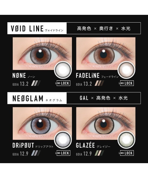 OTHER(アザー)の「OTHER 1day フェードライン (10枚入り)(コンタクトレンズ・カラコン・レディース・ブラウン・±0.00/-1.25/-1.50/-1.75/-2.00/-2.75/-3.00/-3.25/-3.50/-0.75/-1.00/-4.25/-4.50/-4.75/-5.00/-2.25/-2.50/-6.50/-7.00/-7.50/-8.00/-3.75/-4.00/-8.50/-9.00/-9.50/-10.00/-5.50/-6.00)」の6枚目の写真