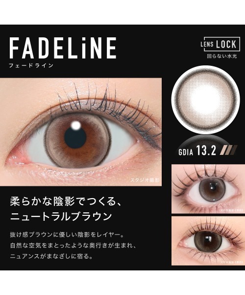 OTHER(アザー)の「OTHER 1day フェードライン (10枚入り)(コンタクトレンズ・カラコン・レディース・ブラウン・±0.00/-1.25/-1.50/-1.75/-2.00/-2.75/-3.00/-3.25/-3.50/-0.75/-1.00/-4.25/-4.50/-4.75/-5.00/-2.25/-2.50/-6.50/-7.00/-7.50/-8.00/-3.75/-4.00/-8.50/-9.00/-9.50/-10.00/-5.50/-6.00)」の4枚目の写真