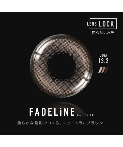 OTHER(アザー)の「OTHER 1day フェードライン (10枚入り)(コンタクトレンズ・カラコン・レディース・ブラウン・±0.00/-1.25/-1.50/-1.75/-2.00/-2.75/-3.00/-3.25/-3.50/-0.75/-1.00/-4.25/-4.50/-4.75/-5.00/-2.25/-2.50/-6.50/-7.00/-7.50/-8.00/-3.75/-4.00/-8.50/-9.00/-9.50/-10.00/-5.50/-6.00)」の3枚目の写真