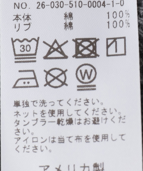 Deuxieme Classe(ドゥーズィエムクラス)の「【THE GREAT/ザ グレート】CROPPED SWEATPANT(その他パンツ・レディース・ブラック系その他・FREE)」の18枚目の写真