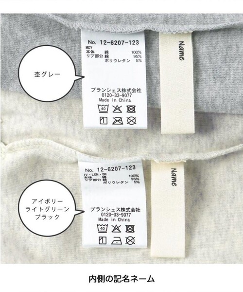 BRANSHES（ブランシェス）の「魅せるインナータンクトップ（タンクトップ・キッズ・杢グレー/ライトグリーン/ブラック/アイボリー・110/140/130/150/100/120/90）」の14枚目の写真